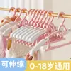 Perchero para ropa de bebé y niños pequeños, ajustable para recién nacidos y niños pequeños, una herramienta para colgar ropa en casa