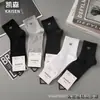 Calcetines de Longitud Media Kaisen Otoño e Invierno Nuevos para Mujer Estilo Coreano Rayas Verticales Gris Moda Retro Versátiles Calcetines Holgados