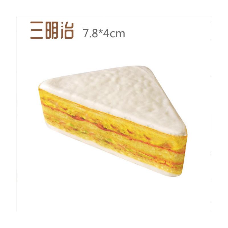 三明治