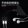 Adaptador de Fone de Ouvido para Apple Carregamento Chamada Duas em Uma Duplo Lightning Cabo Adaptador de Áudio para Celular