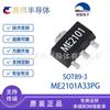Me2101A33Pg Sot89-3 Me2101 Weimeng Original Spot 6.5V Chip Ic Conversor Boost