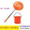 Red de Pesca Retráctil de Bolsillo para Niños Red de Pesca Robusta y Duradera Juguete Exterior Red Larga para Mariposas Plegable Cubo Pequeño