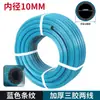 Manguera de Oxígeno de Goma Manguera de Alta Presión Manguera de Acetileno Manguera de Nitrógeno 8 mm Manguera de Argón Manguera de Dióxido de Carbono Manguera de Oxígeno con Tubo de Dos Colores