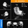 Codo de igual diámetro de acero inoxidable 304 1 minuto 2 alambre interior doble alambre interior y exterior ángulo recto de 90 grados codo de tubería de agua 4 minutos 6 minutos 1 pulgada