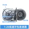 Triciclo Eléctrico de Ingeniería Motor sin Escobillas Paquete de Diferencial Varios Eje Trasero de Baja Velocidad Paquete de Marchas Alta y Baja Ensamblaje de Diferencial