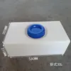 Caja de Dosificación Química Cuadrada de PE Engrosado, Tanque de Almacenamiento para Disolver Sal, Equipo Resistente a Ácidos y Anticorrosión, Tanque de Agua Doméstico, Barril de Plástico Químico para Diésel