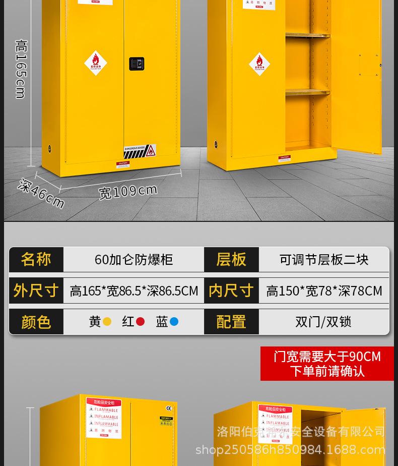 防爆柜详情页_18.jpg