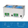 Banho Maria Termostático Elétrico Laboratório Display Digital Anti-Queima Seca Duplo/Único/Multi-Furo Aquecimento Agitação Magnética Caixa de Banho Maria