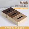 Caja de Pañuelos de Cuero Simple para Hogar Hotel Hotel Coche Caja de Pañuelos de Papel de Cuero Caja de Servilletas de Cuero para el Hogar