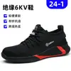 Zapatos de seguridad para hombre con tecnología anti-aplastamiento y anti-perforación, diseño de botón, resistentes al desgaste, ligeros, transpirables, zapatos de trabajo protectores para construcción, transfronterizos