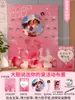 Montar um labirinto com atmosfera do Festival Qixi, adereços de jogo de team building em KT board de tirar o fôlego, decoração de parede de fundo com tema de bola rolante
