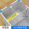 Estante para refrigerador con 37 compartimentos, con diseño de rejilla y una canasta de almacenamiento inferior, para organizar y prevenir la quemadura por congelación en el compartimento del congelador