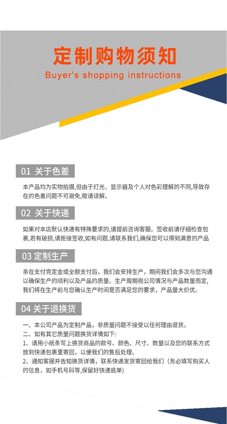 详情修改_19