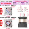 Reductor planetario con servomotor 60 80 11