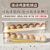 Caja de almacenamiento para refrigerador, apta para congelador, hermética, organizador transparente, tipo cajón de doble puerta, grado alimenticio, para almacenar artículos frescos y congelados