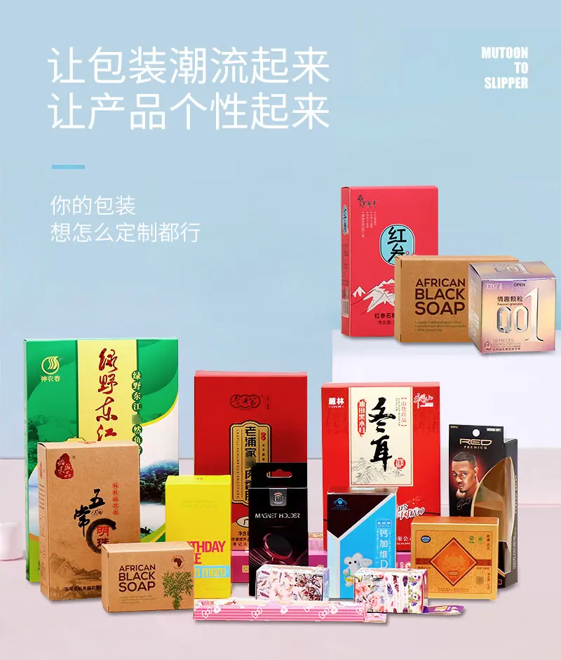 嘉恒包装盒通版内页_02