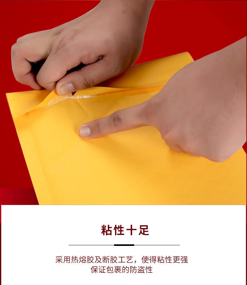黄色牛皮纸气泡袋详情_10