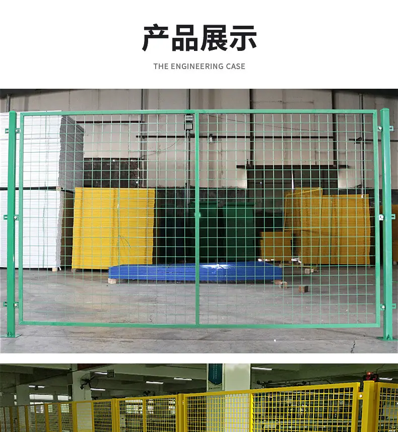 车间隔离网详情页_10