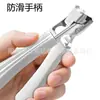 Novo Cortador de Unhas para Unhas Grossas e Unhas Duras, Ferramentas Anti-Salpicos, Cortadores de Unhas, Cortador de Unhas Grande, Cortadores de Unhas Domésticos de Aço Inoxidável