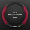 Adecuado para cubiertas de volante Nissan GTR, modelos 2008-2023, cuero genuino ultradelgado y gamuza, fibra de carbono, antideslizante, cubierta de volante para todas las estaciones