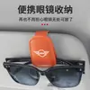 Adecuado para Bmw Mini Cooper One F56F55 Clip para Gafas de Coche Caja de Almacenamiento para Gafas de Sol