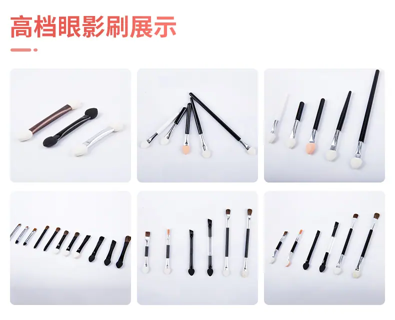 火燕化妆详情2_08