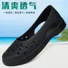 Sandálias de Plástico Estilo Novo para Mulheres, Sandálias de Verão Impermeáveis Vazadas Respiráveis com Solado Grosso Macio, Sapatos Resistentes ao Desgaste Antiderrapantes, Sandálias para Mãe
