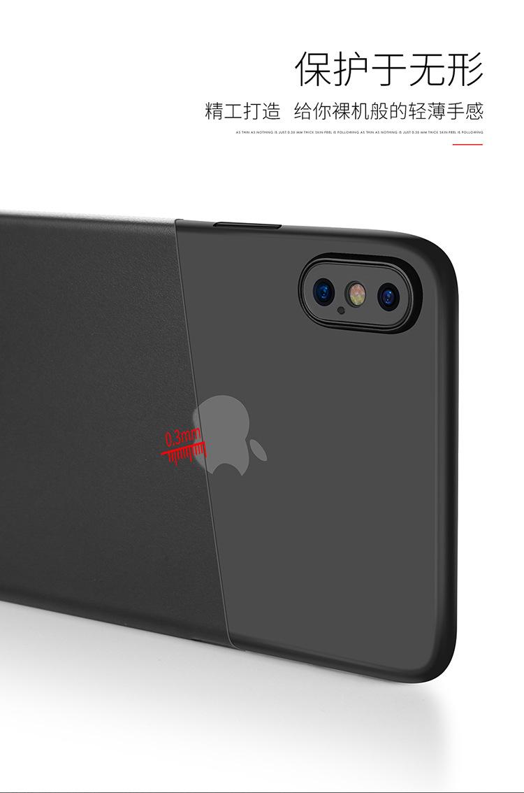 iPhone-8轻素系列手机壳详情X_02