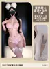 Conjunto sexy de lencería de tres piezas para coquetear, atuendo seductor popular, tentación de encaje, deseo puro, uniforme sin quitar para mujeres