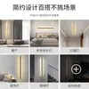 Lámpara de pared larga minimalista moderna para interior, dormitorio, mesita de noche, sala de estar, balcón, estilo nórdico simple, personalizada, creativa, lámpara de pared LED