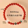 Pulsera de Ágata Roja Natural para la Fortuna al por Mayor, Pulsera de Animal del Año Roja de Moda y Versátil para Mujer, Piedra de la Suerte