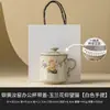 Taza de Té Gato Flor Ru Kiln Amarillo Real de Fábrica Taza Cerámica Taza para Beber de Oficina con Tapa Taza Separadora de Té y Agua