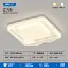 [Estrictamente Seleccionado] Lámpara de Techo Estilo Crema Moderna Simple Protección Ocular Espectro Completo Paquete de Iluminación para Toda la Casa Nuevo 2025