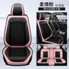 Cojín para Asiento de Coche en Stock, Asiento Individual/Doble de Cuero, Universal para Todas las Estaciones, Cinco Plazas, Cojín Transpirable de Seda de Hielo para Asiento de Coche