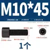 Tornillos de Cabeza Hexagonal de Grado 8.8 Pernos Cilíndricos de Alta Resistencia Tornillos de Cabeza Cóncava M3M4M6M8M10M12M14M16