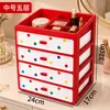 Gabinete de almacenamiento de cosméticos, tocador de escritorio, caja de almacenamiento de cosméticos de múltiples capas, organizador de limpiador facial y productos para el cuidado de la piel