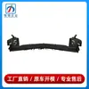 1768851500 é adequado para o suporte do para-choque dianteiro do Mercedes-Benz Classe A W117, especificamente para os modelos A200 e A260