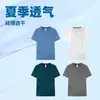 Venda Direta de Fábrica Camiseta Masculina de Verão com Gola Redonda Proteção Solar Colmeia Manga Curta T8680 #