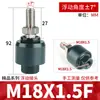 Conexión oscilante del cilindro FD Brida universal JAF junta flotante M4M5M6M8M10M12M16 1.25 1.5F
