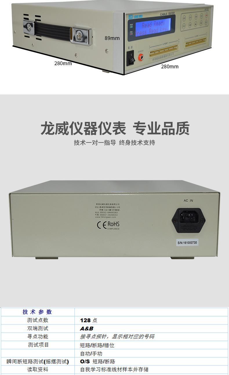 LW-3310_08.jpg