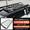 Adecuado para Land Rover Defender, piezas de modificación de portaequipajes, escalera lateral, caja de equipo, plataforma de techo, accesorios Black Samurai 007