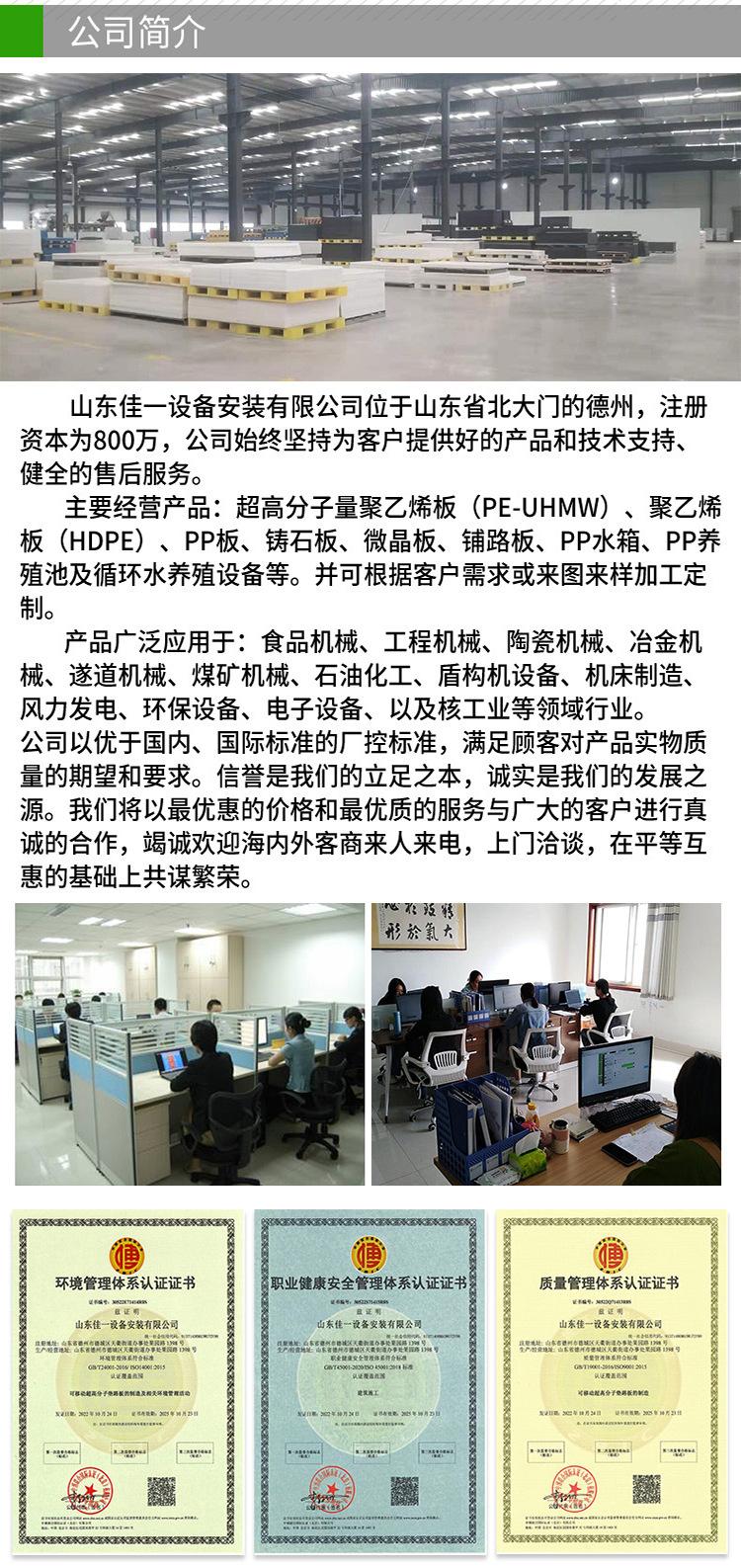 养殖设备-拷贝_11.jpg