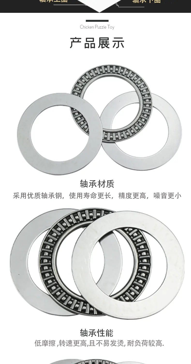 永科平面滚针轴承_08.jpg