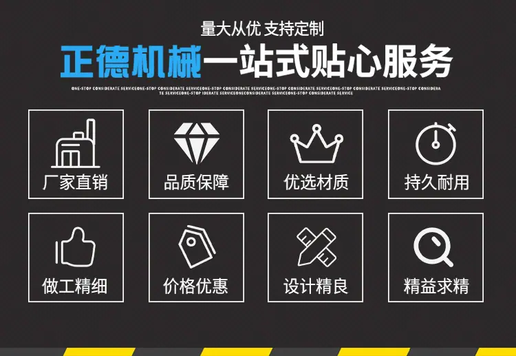 排屑链板_01.jpg