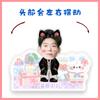 Li Yaodong decoración de escritorio con cabeza giratoria eléctrica, placa de pie oscilante estilo TikTok con música