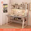 Mesa Integrada com Estante e Painel Perfurado, Mesa de Computador para Quarto, Uso Doméstico, Mesa de Estudo para Estudante, Conjunto de Mesa e Cadeira para Aluno do Ensino Fundamental
