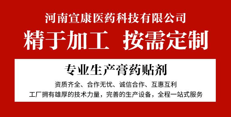 详情页_02.jpg