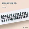 Miçanga de Vidro Azul Olho de Gato Textura de Alto Padrão Estilo Menina Estilo Irmã Real Manicure Estilo Curto 30-t Manicure Usável