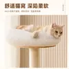Estrutura de Escalada para Gatos em Madeira Maciça para Apartamentos Pequenos, Economizadora de Espaço, Casa para Gatos de Uso Doméstico, Arranhador, Árvore para Gatos, Cápsula Espacial Integrada, Brinquedo para Gatos