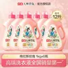 Detergente para Roupas Liby Master Fragrance, Fragrância de Longa Duração por 72 Horas, Produto Genuíno da Loja Oficial Principal, Frasco Grande para Uso Doméstico, Embalagem em Caixa Fechada